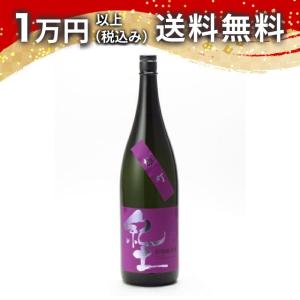 紀土 -KID- 特別純米酒 雄町 1800ml 日本酒 ギフト 贈答品 プレゼント あすつく