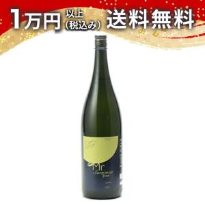 宮寒梅 純米吟醸酒 Mr.Summer Time ミスターサマータイム 1800ml 2026年5月詰め 日本酒 ギフト 贈答品 プレゼント あすつく