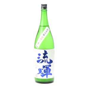流輝 るか 純米吟醸 初しぼり おりがらみ 生酒 1800ml 2025年11月詰め 日本酒 お中元 御中元 暑中見舞い  あすつく ギフト のし 贈答品
