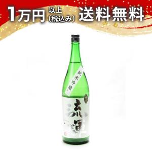 流輝 純米吟釀 五百万石 一回火入 1800ml 日本酒 お中元 御中元 暑中見舞い あすつく ギフト のし 贈答品 父の日 プレゼント お酒