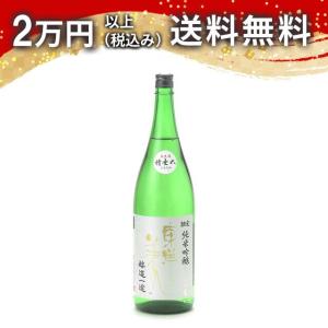 十四代 双虹 1800ml 【2025年】 : ELUA - 通販 - Yahoo!ショッピング