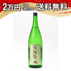ソガ ペール エ フィス 邪女 ドゥー サン トロワ 1500ml : ELUA - 通販