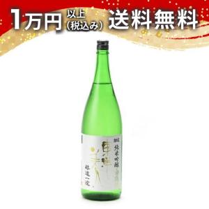 寫樂 写楽 純米吟醸 播州山田錦 生酒 1800ml 2025年2月詰め 日本酒