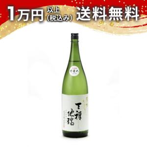 東洋美人 天祥地瑞 本生 1800ml 2026年1月詰め 【クール便限定商品】 日本酒 お中元 御中元 暑中見舞い あすつく ギフト のし 贈答品 父の日 プレゼント