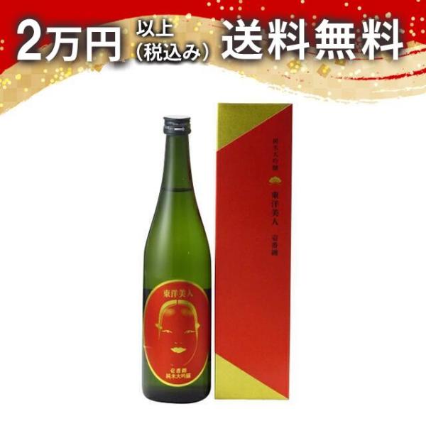 東洋美人 壱番纏 純米大吟醸 720ml 日本酒 ギフト 贈答品 プレゼント あすつく