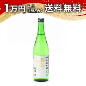 新政 Ash アッシュ -水墨- 2024 720ml 日本酒 ギフト 贈答品