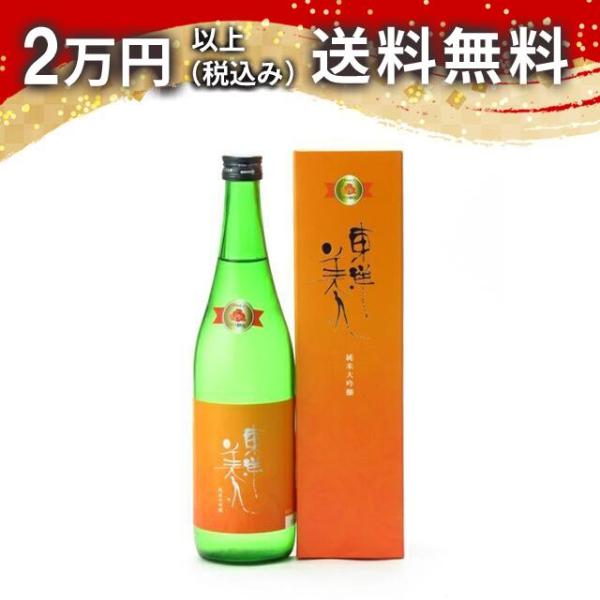 東洋美人 純米大吟醸 プリンセス ミチコ 720ml 日本酒 ギフト 贈答品 プレゼント あすつく
