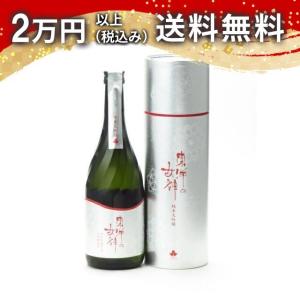 日本酒 AKABU （赤武） 純米大吟醸 極上ノ斬 結の香35％ 火入 720ml