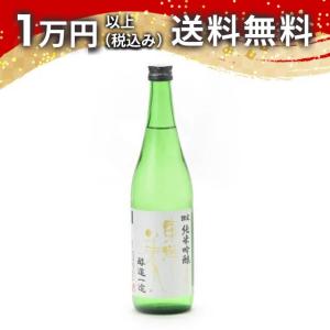 花の香酒造 産土 うぶすな 穂増 ほませ 四農醸 26年3月製造 720ml □要
