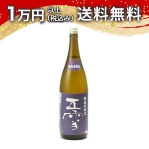 正雪 特別本醸造 1800ml 日本酒 ギフト 贈答品 プレゼント あすつく