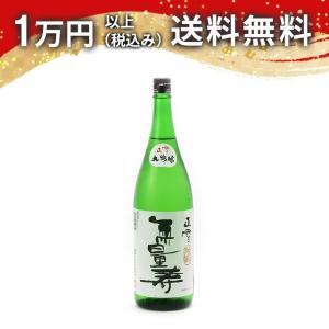 正雪 大吟醸 無量寿 1800ml