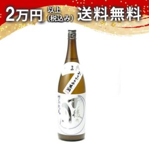 雨後の月 特別純米 十三夜 おりがらみ 生酒 1800ml 日本酒 ギフト 贈答品 プレゼント あすつく
