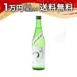 雨後の月 涼風 純米吟醸 720ml 日本酒 ギフト 贈答品 プレゼント あすつく 父の日 お中元 のし お酒