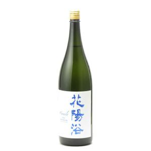 花陽浴 THE PREMIUM 純米大吟醸 磨き四割 八反錦 無濾過生原酒 1800ml 日本酒 ギフト 贈答品 プレゼント あすつく 埼玉県