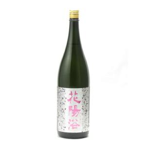 2026年3月出荷分】花陽浴（はなあび）THE PREMIUM 純米大吟醸 備前雄町