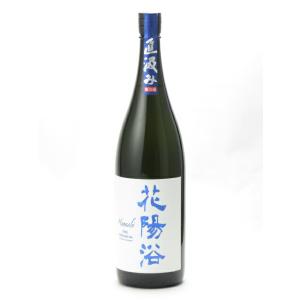 花陽浴 THE PREMIUM 純米大吟醸 磨き四割 八反錦 直汲み 無濾過生原酒 1800ml 日本酒 ギフト 贈答品 プレゼント あすつく 埼玉県