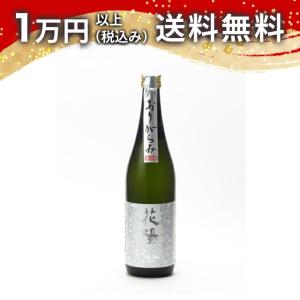 2026年3月出荷分】花陽浴(はなあび) 純米吟醸 THE MATCH（ザ・マッチ