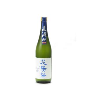 花陽浴 THE PREMIUM 純米大吟醸 磨き四割 八反錦 直汲み 無濾過生原酒 720ml 日本酒 お中元 御中元 暑中見舞い あすつく ギフト のし 贈答品