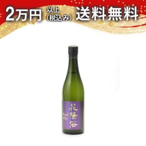 花陽浴 THE PREMIUM 純米大吟醸 磨き四割 山田錦 無濾過生原酒 720ml  日本酒 お中元 御中元 暑中見舞い あすつく ギフト のし 贈答品
