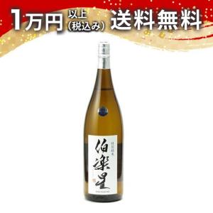伯楽星 特別純米 1800ml 日本酒 ギフト 贈答品 プレゼント あすつく 宮城県 父の日 お中元 のし お酒