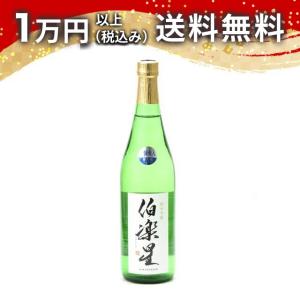 飲み比べ3本セット『花陽浴 純米大吟醸 彗星 無濾過生原酒