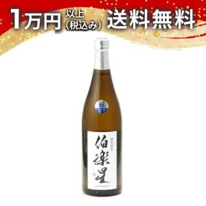 伯楽星 特別純米 720ml 日本酒 ギフト 贈答品 プレゼント あすつく 宮城県 父の日 お中元 のし お酒