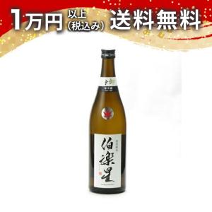 【定価55万・超希少】三重の寒梅 琥珀尊 昭和43年(1968年)仕込 熟成古酒 日本酒 ギフト お祝い 古酒 昭和43年 1968年 熟成 三重の寒梅 琥珀尊