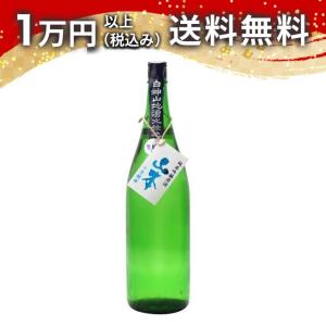 鍋島 雫しぼり 純米大吟醸 720ml 2025年11月詰め 日本酒 ギフト 贈答品