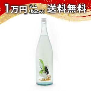 Ohmine Junmai 3grain 夏のおとずれ 1800ml 日本酒 ギフト 贈答品 プレゼント あすつく 山口県