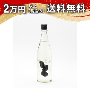 Ohmine Junmai 3grain 火入れ 愛山 60%精米 720ml 日本酒 ギフト 贈答品 プレゼント あすつく 山口県