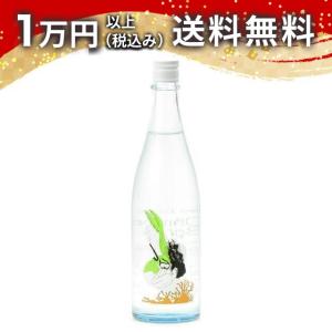 Ohmine Junmai 3grain 夏のおとずれ 720ml 日本酒 ギフト 贈答品 プレゼント あすつく 山口県