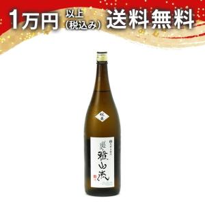 九郎左衛門 裏・雅山流 楓華〜ふうか〜純米酒 無濾過生詰 1800ml