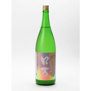 ロ万 かすみロ万 純米吟醸 うすにごり生原酒 1800ml 2023年2月詰め 日本酒 お中元 御中元 暑中見舞い あすつく ギフト のし 贈答品｜mighty-liquor