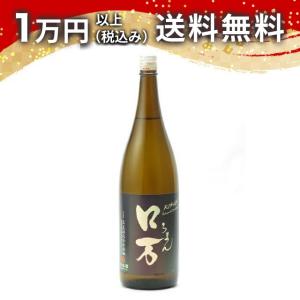 ロ万 純米吟醸 二火 1800ml 2025年4月以降詰め 日本酒 ギフト 贈答品 プレゼント あすつく 父の日 お中元 のし お酒