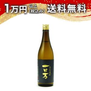 ロ万 一ロ万 純米大吟醸 生原酒 720ml 2024年12月詰め 【クール便限定商品】 日本酒 お中元 御中元 暑中見舞い あすつく ギフト のし 贈答品 父の日 お酒