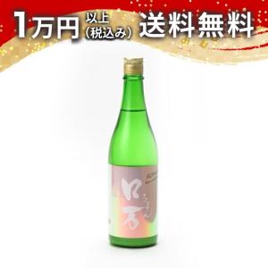 ロ万 かすみロ万 純米吟醸 うすにごり生原酒 720ml 2025年2月詰め 日本酒 ギフト 贈答品 プレゼント あすつく