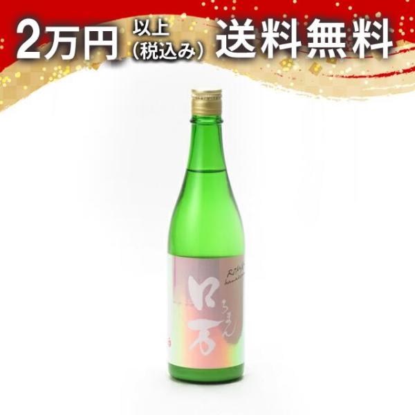 ロ万 かすみロ万 純米吟醸 うすにごり生原酒 720ml 2025年2月詰め 日本酒 ギフト 贈答品...