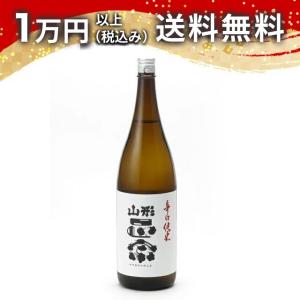 《クール便限定》山形正宗 辛口純米 1800ml 2026年3月以降詰め 日本酒 お中元 御中元 暑中見舞い あすつく ギフト のし 贈答品