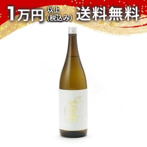 山形正宗 お燗純米 1800ml 2025年入荷 日本酒 ギフト 贈答品 プレゼント あすつく