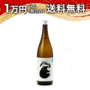 山形正宗 純米吟醸 稲造 生 1800ml 【クール便限定商品】 日本酒 お中元 御中元 暑中見舞い あすつく ギフト のし 贈答品 父の日 プレゼント お酒