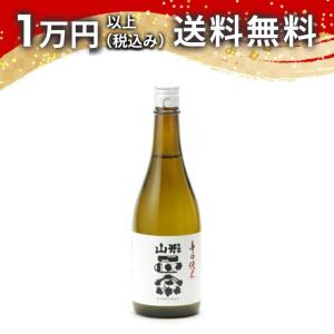 山形正宗 辛口純米 720ml 日本酒 ギフト 贈答品 プレゼント あすつく