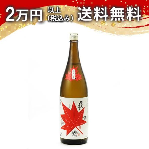 賀茂金秀 特別純米 秋あがり 1800ml 日本酒 お中元 御中元 暑中見舞い あすつく ギフト の...