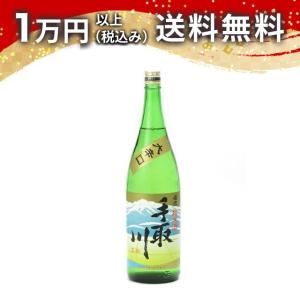 手取川 純米酒 名流 大辛口 1800ml 日本酒 ギフト 贈答品 プレゼント あすつく