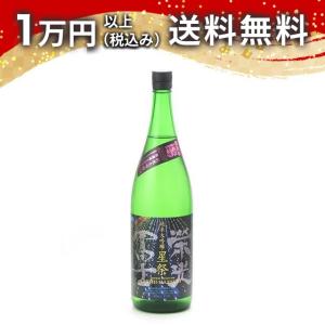 榮光冨士 栄光冨士 純米大吟醸 無濾過生原酒 星祭 1800ml 2026年6月詰め 日本酒 ギフト 贈答品 プレゼント あすつく 父の日 お中元
