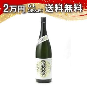 栄光冨士 えいこうふじ 飲み比べセット 第14弾 720ml 6本 日本酒