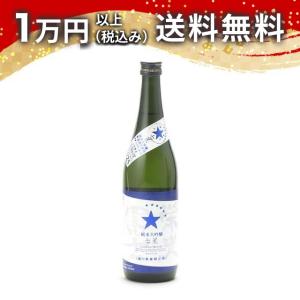 榮光冨士 栄光冨士 純米大吟醸 無濾過生原酒 七星(ナナホシ)720ml 2026年5月詰め 日本酒 ギフト 贈答品 プレゼント あすつく 父の日