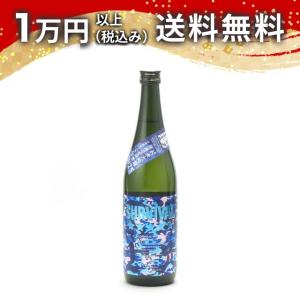 榮光冨士 栄光冨士 純米大吟醸 SURVIVAL 720ml 2026年7月詰め 日本酒 お中元 御中元 暑中見舞い あすつく ギフト のし 贈答品