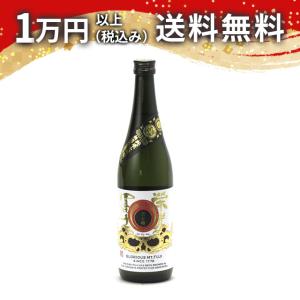 榮光冨士 栄光冨士 純米大吟醸無濾過生原酒 日乃輪 720ml 2026年9月詰め 【クール便限定商品】 日本酒 ギフト 贈答品 プレゼント あすつく 父の日 お中元
