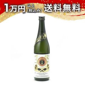 榮光冨士 栄光冨士 純米大吟醸無濾過生原酒 日乃輪 720ml 2024年9月詰め 日本酒 ギフト 贈答品 プレゼント あすつく