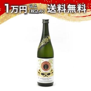 榮光冨士 栄光冨士 純米大吟醸 無濾過生原酒 日乃輪 720ml 2025年9月詰め 日本酒 ギフト 贈答品 プレゼント あすつく